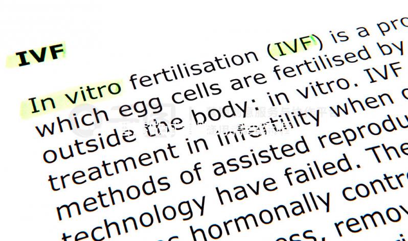 香港做試管嬰兒需要結(jié)婚證不？必要證照解析