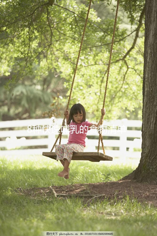 8種快速哺乳的食物清單，產(chǎn)婦連續(xù)兩天不能吃準旺奶