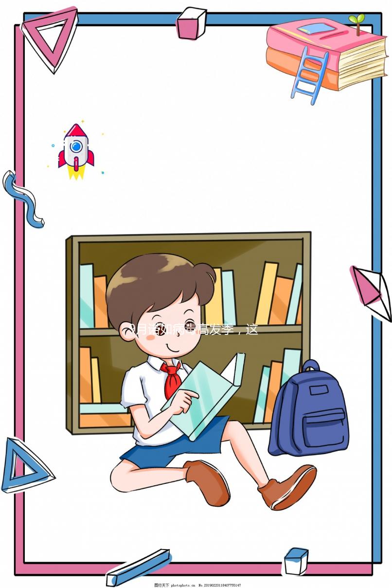 9月諾如病毒高發季，這份預治指南家長要盡早知道