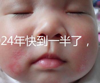 2024年快到一半了，還在糾結要不要做泰國試管嬰兒？