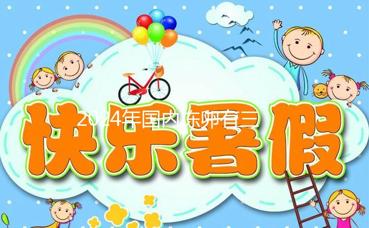 2024年國內凍卵有三個條件，單身女性不符合要求真的做不到