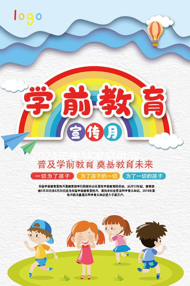 2024年失獨家庭供卵試管最新政策能否不排隊快速觀察？