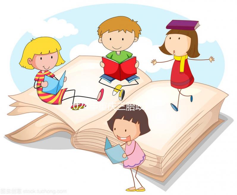 2024年重慶三胎政策最新消息，萬州、黔江出臺(tái)時(shí)間不同