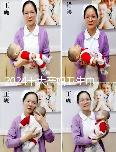 2024十大產婦衛生巾紅榜名單來嘍！誕福、嬌雪安全又好用