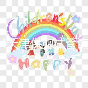 2024天津供卵試管流程說明，5步完成不到3個(gè)月