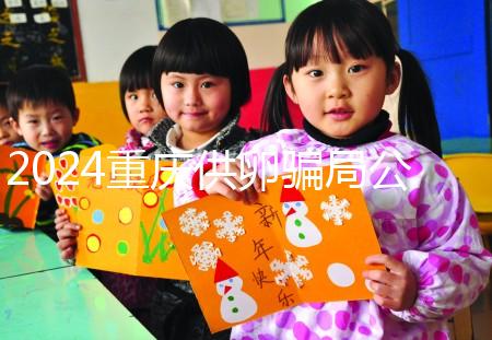 2024重慶供卵騙局公開(kāi)，試管助孕交流群都是套路