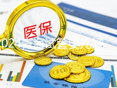 2024青海試管嬰兒好醫(yī)生評選結(jié)果揭曉！楊惠林名列前茅