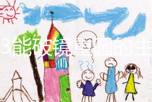 2023能破鏡重圓的生肖揭秘,生肖羊、龍追回前任不是問題